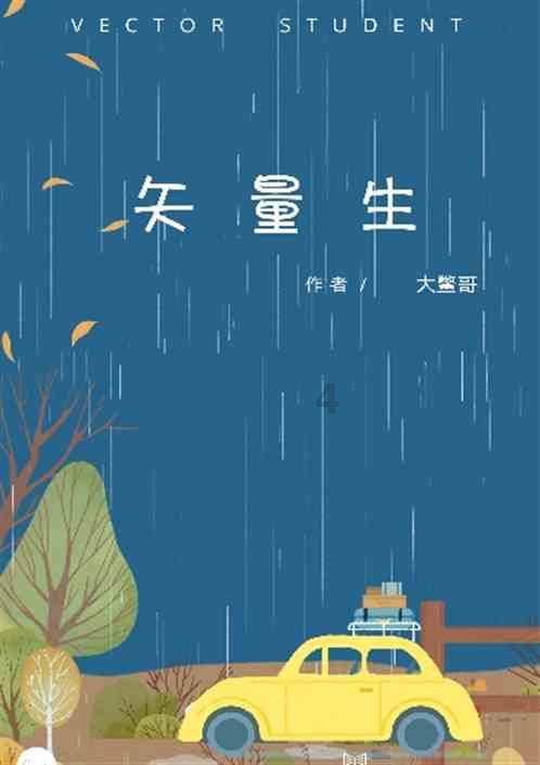 时尚女孩大采购
