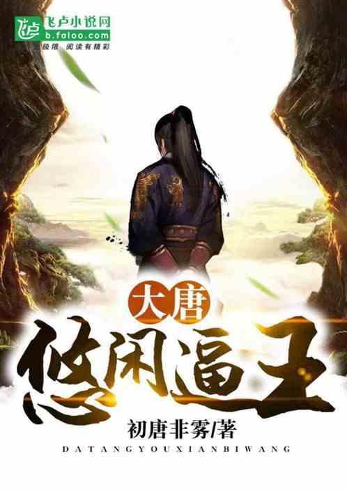 伯斯森林逃生